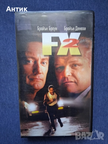 Видеокасети VHS FX Специални Ефекти 1 - 2 Част, снимка 5 - Други жанрове - 52772213