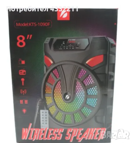 Мултифункционален електрически чопър, ренде YL-890, USB зареждане, снимка 1