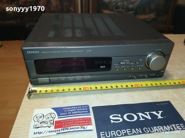 DENON UDRA-60 RECEIVER-ВНОС SWISS 2807231140