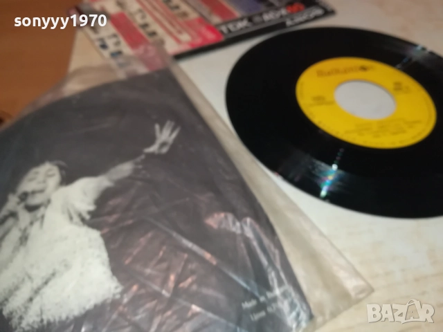 ЛИЛИ ИВАНОВА-МАЛКА ПЛОЧА 2410251918, снимка 11 - Грамофонни плочи - 52170899