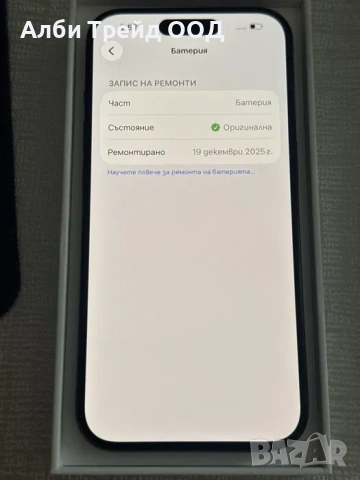 iPhone 15 Pro 128GB Blue Titanium – Перфектен, 100% Батерия., снимка 4 - Apple iPhone - 53719371