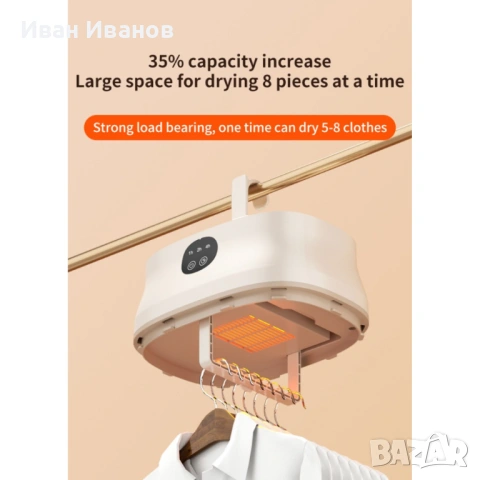 Смарт сушилня за дрехи – сгъваема, без монтаж, голям капацитет, стерилизация и бързо сушене, снимка 4 - Сушилни - 53234496