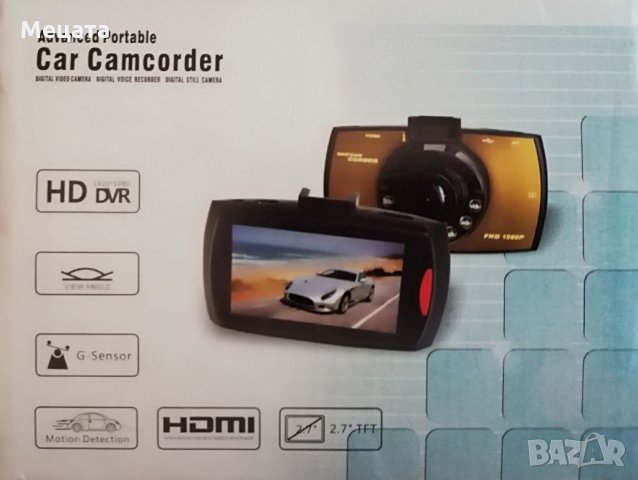 Видеорегистратор 