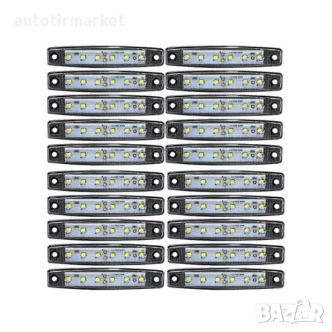 30 броя бели LED габарити 24 волта – NOKTA AK88, снимка 4 - Аксесоари и консумативи - 56052280