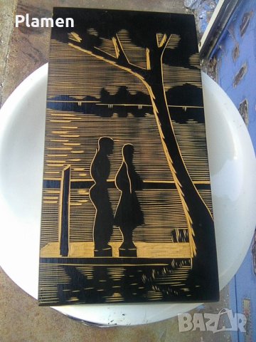Дървено съветско пано дърворезба графика Среща от 1972 година, снимка 1