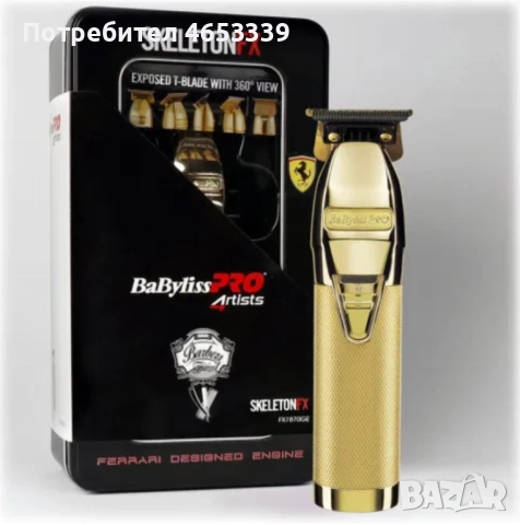 Нов Babyliss Pro Skeleton FX, снимка 3 - Друго оборудване - 52439581