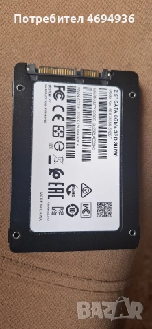SSD adata SU750.184дни ползван , снимка 3 - Твърди дискове - 53176778