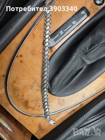 Сребърна гривна