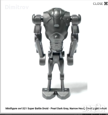 Lego Stars Wars battle droid - sw1321 x 3