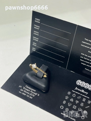 Златен пръстен 14 к, снимка 3 - Пръстени - 53454752