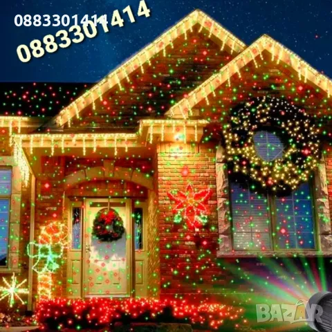 Коледен Соларен Лазерен прожектор 