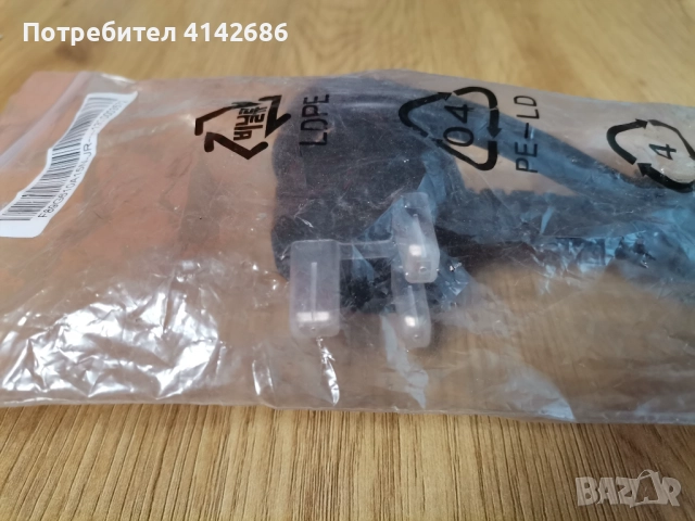 Захранващ кабел английски стандарт, снимка 3 - Кабели и адаптери - 52456060