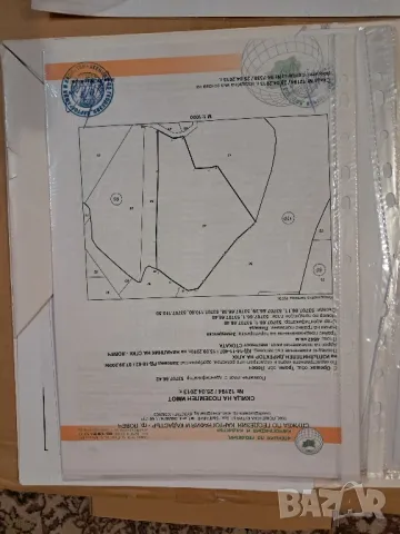 Парцели:в с.Шипково,с.Орешак /вилна зона/