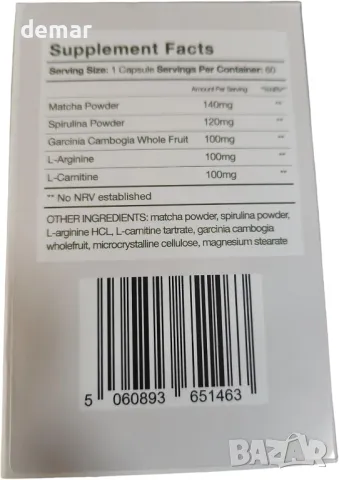 Theanex Добавка за естествен контрол на теглото, 60 капсули, веган, без глутен, снимка 5 - Хранителни добавки - 47274612
