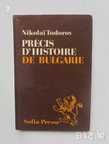 Книга Précis d'histoire de Bulgarie - Nikolai Todorov 1975 г., снимка 1 - Други - 41304227