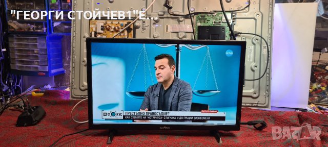 SMART TECH LE-2419D  С ГАРАНЦИЯ 1год, снимка 2 - Телевизори - 44355373