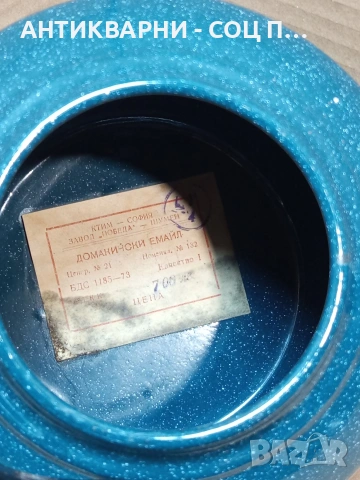 Соц Стар Чисто Нов Емайлиран Чайник. НОМЕР 1700., снимка 6 - Антикварни и старинни предмети - 53818829