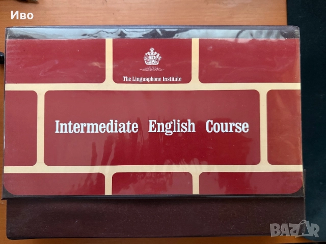 Курс по английски език The linguaphone institute + Intermediate course книги, снимка 2 - Чуждоезиково обучение, речници - 51525473