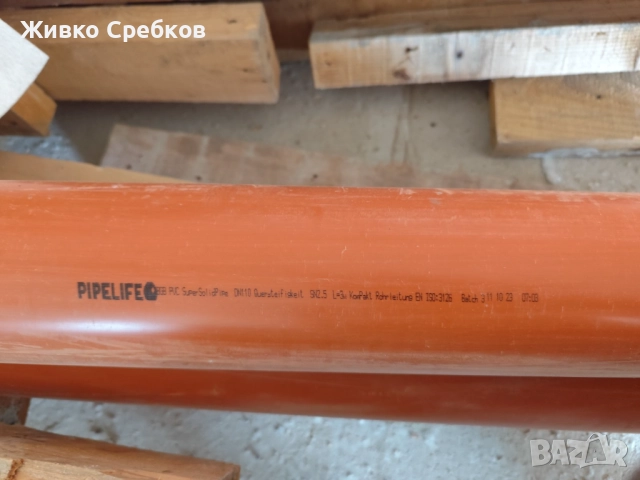 Вибратор за бетон, снимка 6 - Строителни материали - 51465288