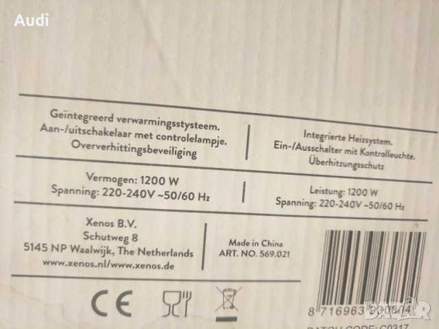 Мини ретро машина за пуканки , снимка 11 - Гофретници - 51533149