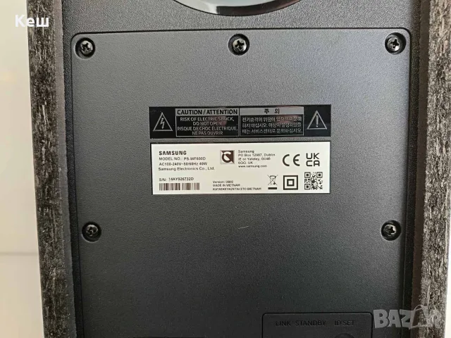 Soundbar система SAMSUNG HW-Q600F (нов с безжичен буфер), снимка 4 - Аудиосистеми - 56196541