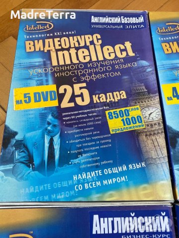 Курс английского языка (25-й кадр) , снимка 2 - Чуждоезиково обучение, речници - 40535037