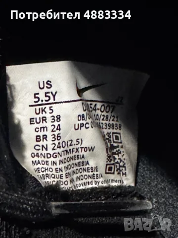 Nike MERCURIAL SUPERFLY 8 ACADEMY MG GS 'BLACK METALLIC GOLD', снимка 4 - Спортни обувки - 55867644