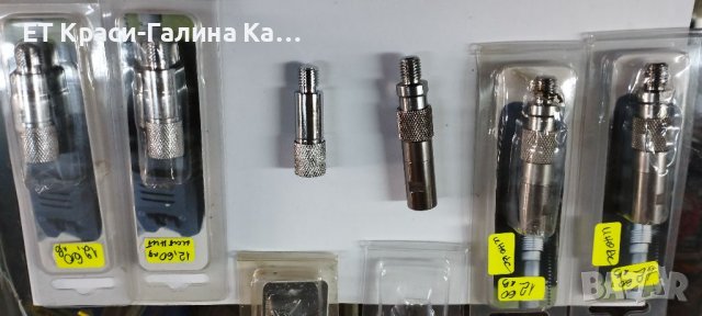 Иноксови бързи връзки , снимка 1 - Такъми - 40154873