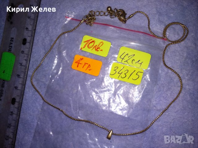 AVON МАРКОВА ФИНА МЕДНА с ПОЗЛАТА ВЕРИЖКА КОЛИЕ и ОБКОВ ПЕНДАНТ с ГНЕЗДО За СКЪПОЦЕННО КАМЪЧЕ 34315, снимка 2 - Колиета, медальони, синджири - 41753580