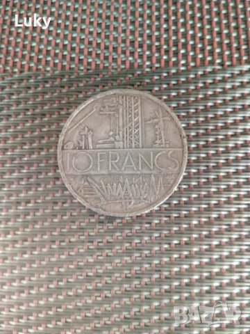 Продавам 10 франка-1976 г.Франция.