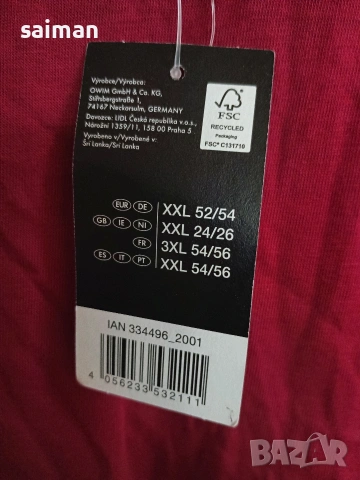 блузи-10евро, снимка 11 - Жилетки - 53773806