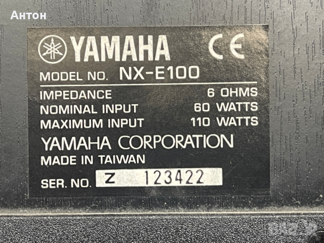 Yamaha колони NX-E100, снимка 5 - Тонколони - 44804416