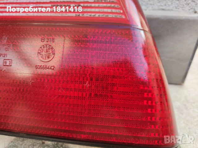 Стопове и бленда Алфа Ромео 155, снимка 8 - Части - 53811803