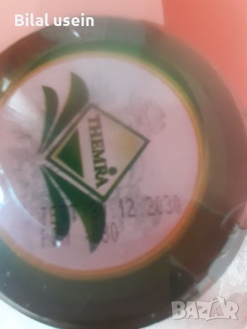 Епимедиум маджун 240г , снимка 4 - Хранителни добавки - 41910383