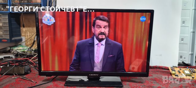 CROWN LED24100  С ГАРАНЦИЯ 1год., снимка 2 - Телевизори - 40750530