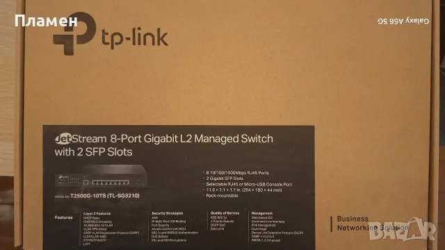 TP-Link TL-SG3210/T2500G-10TS 8 port gigabit Managed Switch with 2 SFP slots