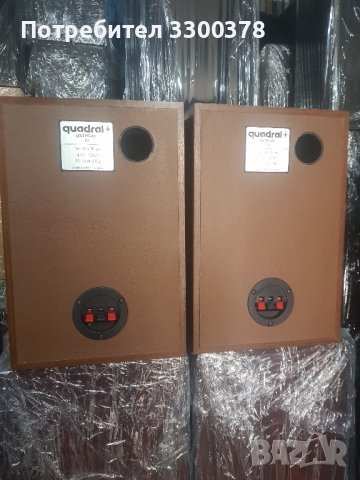 Тонколони  quadral  quintas 100, снимка 7 - Тонколони - 42340555