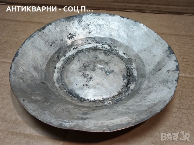 Стара Кована Медна Чиния. / НОМЕР 1549., снимка 2 - Антикварни и старинни предмети - 53661198