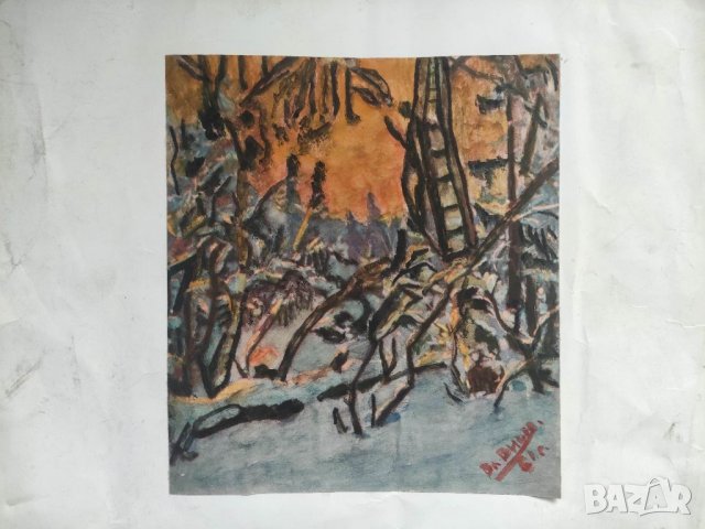 Продавам две стари рисунки на Ви. Вичев, снимка 9 - Други - 35818044