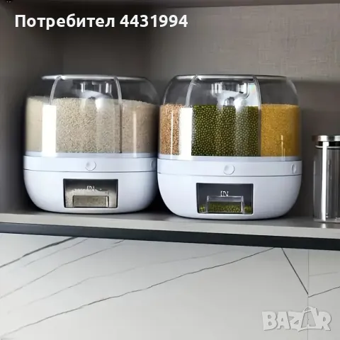 Голям контейнер за съхранение на храна, снимка 1