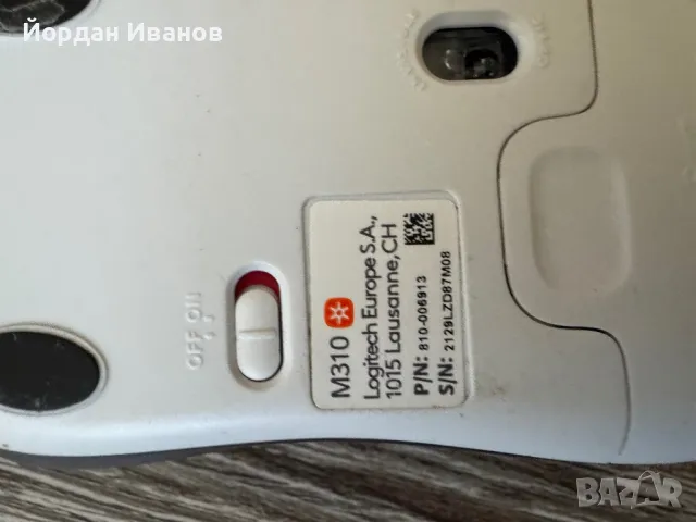 КОМПЛЕКТ LOGITECH K540+ M310, снимка 6 - Клавиатури и мишки - 50072166