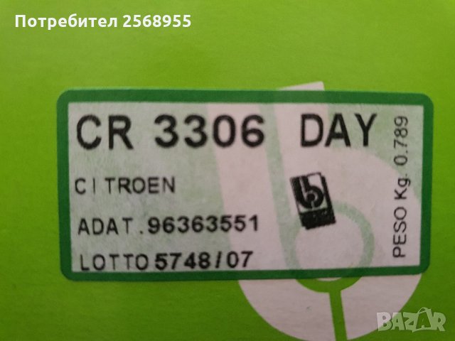 CP3306 Обтящна ролка, пистов ремък CITROËN 2.0 HDI, от 1994 до 2002 г, снимка 2 - Части - 34779325