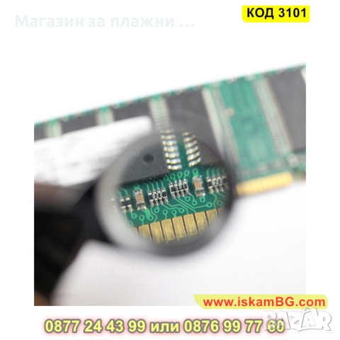 Сгъваема джобна лупа за монети и бижута, 30х увеличение и кутия - КОД 3101, снимка 7 - Други инструменти - 44822238