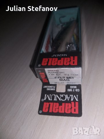 Rapala Magnum, снимка 2 - Такъми - 35711672