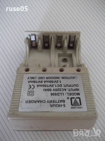 Зарядно устройство "LIAN LONG - LLD506" работещо, снимка 7 - Друга електроника - 41423542