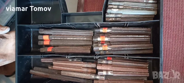 райбери конусни, снимка 1