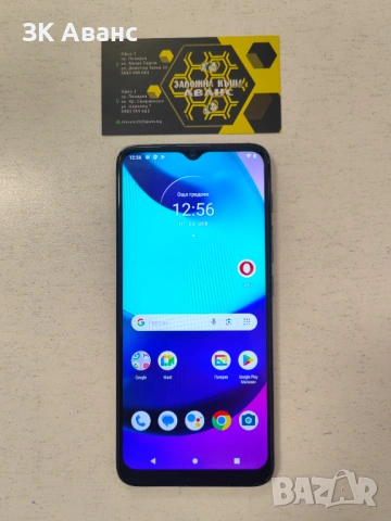 Motorola Moto E20 32GB