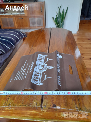 Стара торба,торбичка Централни Хали, снимка 6 - Други ценни предмети - 44780600