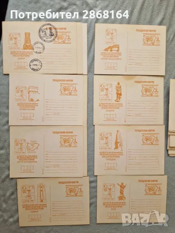 Пощенски карти от 1980 год