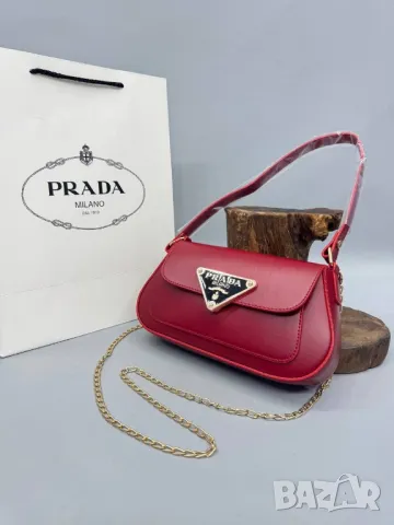 дамски чанти prada , снимка 5 - Чанти - 47751679